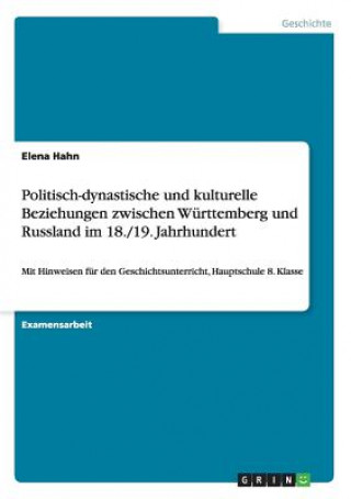 Könyv Politisch-dynastische und kulturelle Beziehungen zwischen Wurttemberg und Russland im 18./19. Jahrhundert Elena R. Hahn