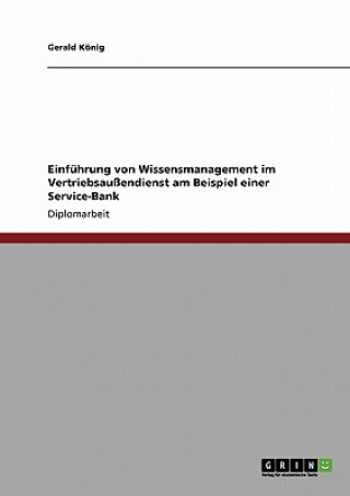 Книга Einfuhrung von Wissensmanagement im Vertriebsaussendienst am Beispiel einer Service-Bank Gerald König