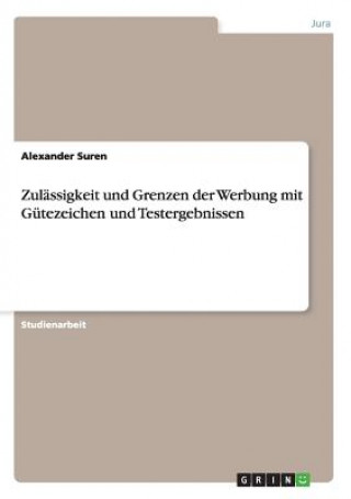 Книга Zul ssigkeit Und Grenzen Der Werbung Mit G tezeichen Und Testergebnissen Alexander Suren