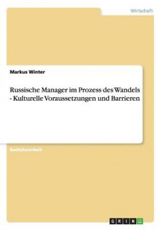 Книга Russische Manager im Prozess des Wandels - Kulturelle Voraussetzungen und Barrieren Markus Winter