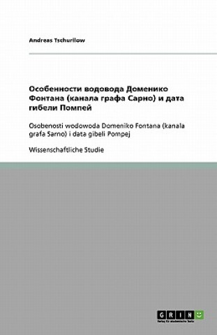 Book Osobenosti wodowoda Domeniko Fontana (kanala grafa Sarno) i data gibeli Pompej Andreas Tschurilow