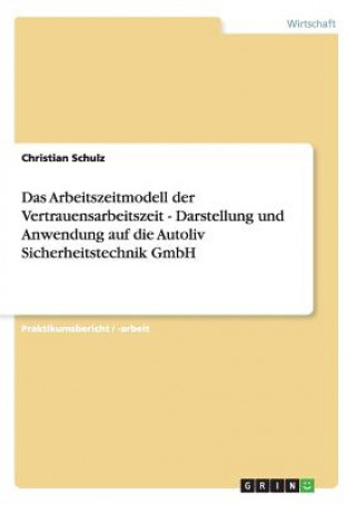 Книга Arbeitszeitmodell der Vertrauensarbeitszeit - Darstellung und Anwendung auf die Autoliv Sicherheitstechnik GmbH Christian Schulz