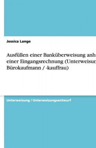 Kniha Ausfüllen einer Banküberweisung anhand einer Eingangsrechnung (Unterweisung Bürokaufmann / -kauffrau) Jessica Lange