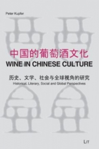 Carte Wine in Chinese Culture Peter Kupfer