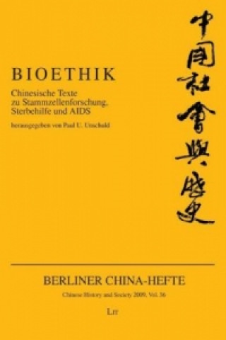 Книга Bioethik Paul U Unschuld