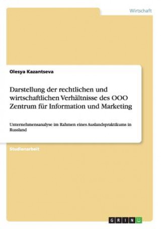 Книга Darstellung der rechtlichen und wirtschaftlichen Verhaltnisse des OOO Zentrum fur Information und Marketing Olesya Kazantseva