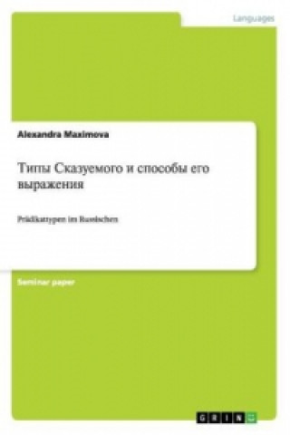 Carte Maximova: Alexandra Maximova
