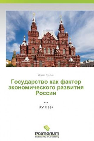 Könyv Gosudarstvo Kak Faktor Ekonomicheskogo Razvitiya Rossii Lunden Irina