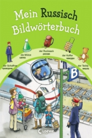 Книга Mein Russisch Bildwörterbuch Katharina Wieker