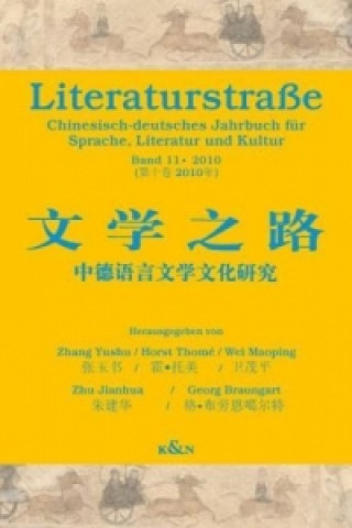 Книга Literaturstraße. Bd.11 Zhang Yushu