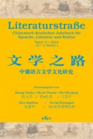 Book Literaturstraße. Bd.11 Zhang Yushu