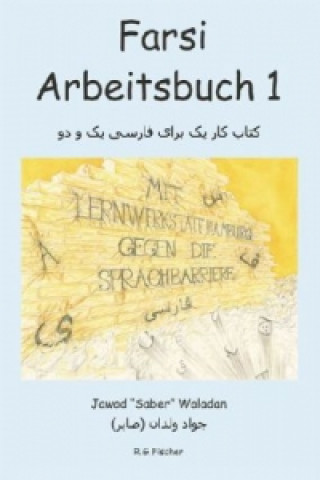 Βιβλίο FARSI Arbeitsbuch 1 (begleitend zu Farsi 1 & 2) Jawad S. Waladan