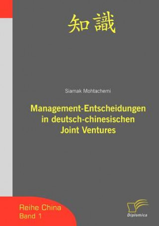 Книга Management-Entscheidungen in deutsch-chinesischen Joint Ventures Siamak Mohtachemi