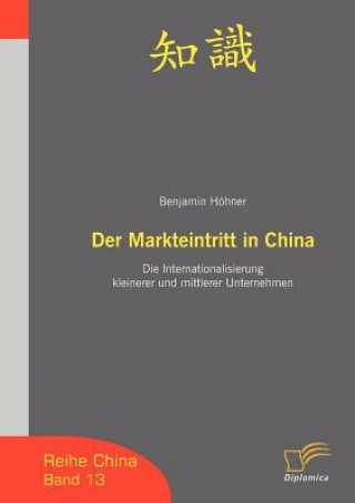 Knjiga Markteintritt in China Benjamin Hohner