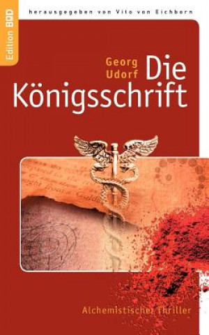 Книга Koenigsschrift Georg Udorf