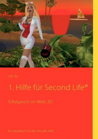 Книга 1. Hilfe fur Second Life(R) Life Ra