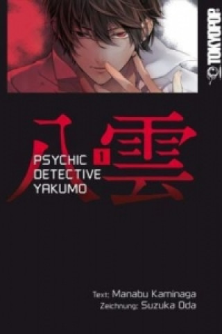 Könyv Psychic Detective Yakumo. Bd.1 Manabu Kaminaga