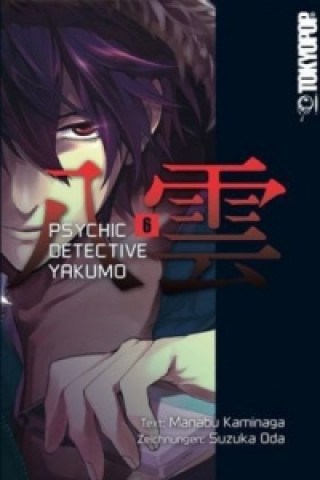 Carte Psychic Detective Yakumo. Bd.6 Manabu Kaminaga