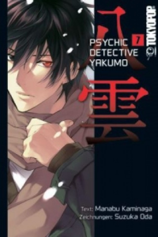 Carte Psychic Detective Yakumo. Bd.7 Manabu Kaminaga
