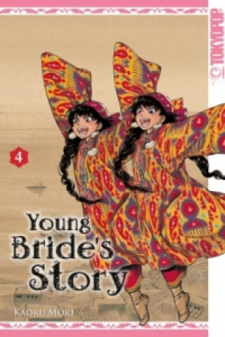 Kniha Young Bride's Story. Bd.4 Kaoru Mori