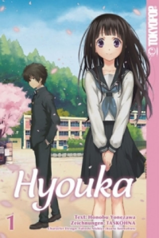 Книга Hyouka. Bd.1 Honobu Yonezawa