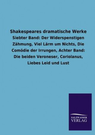 Книга Shakespeares dramatische Werke William Shakespeare