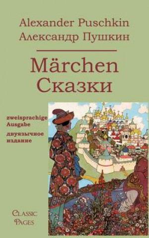 Libro M Rchen Alexander S. Puschkin