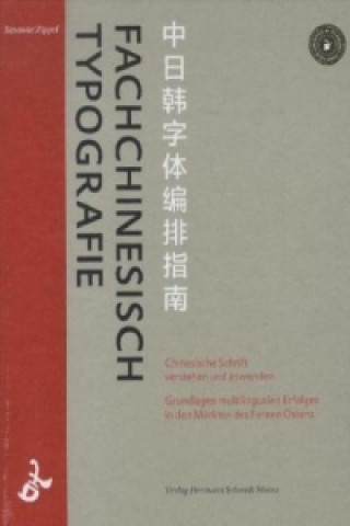 Kniha Fachchinesisch Typografie Susanne Zippel