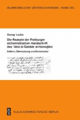 Книга Die Rezepte der Freiburger alchemistischen Handschrift des  Abd al-Gabbar al-Hamadani Georg Leube