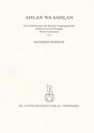 Книга Ahlan wa Sahlan, Schlüssel zu den Übungen u. Wörterverzeichnis Manfred Woidich