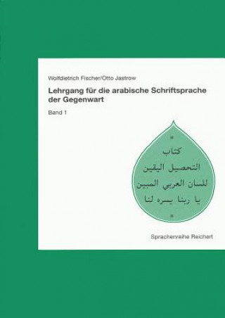 Book Lektionen 1-30 Wolfdietrich Fischer