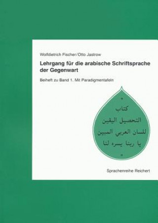 Kniha Beiheft Wolfdietrich Fischer