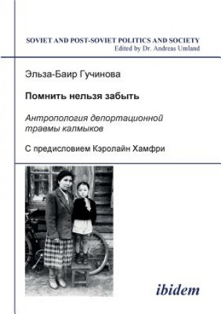 Knjiga Pomnit' nel'zia zabyt' - Antropologiia deportatsionnoi travmy kalmykov. El'za-Bair Guchinova