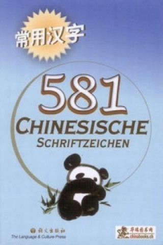 Livre 581 Chinesische Schriftzeichen Yongqiang Wang