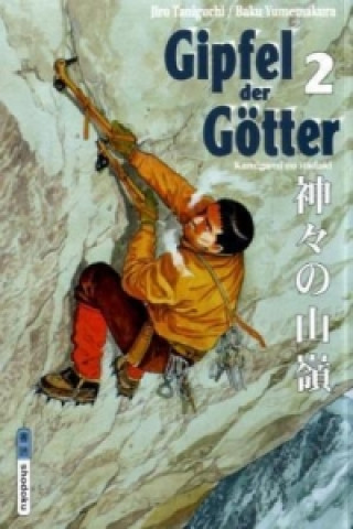 Knjiga Gipfel der Götter. Bd.2 Jiro Taniguchi