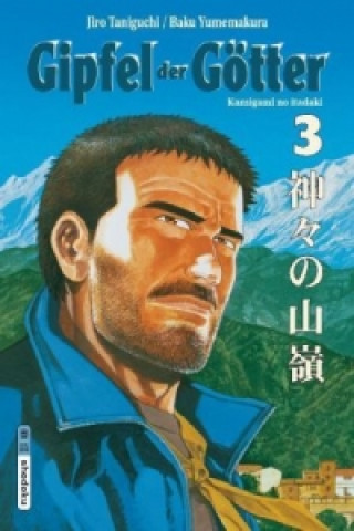 Livre Gipfel der Götter. Bd.3 Jiro Taniguchi