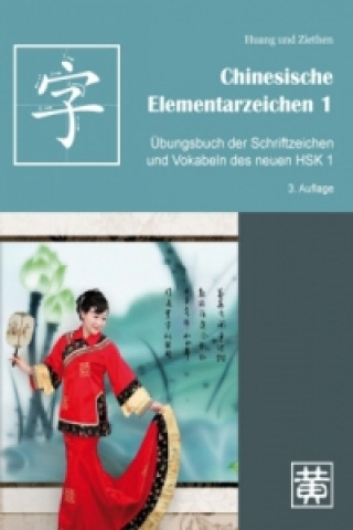 Carte Übungsbuch der Schriftzeichen und Vokabeln des neuen HSK 1 Hefei Huang