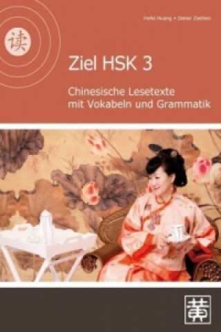 Книга Chinesische Lesetexte mit Vokabeln und Grammatik Hefei Huang