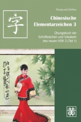 Книга Übungsbuch der Schriftzeichen und Vokabeln des neuen HSK 3 (Teil 1) Hefei Huang