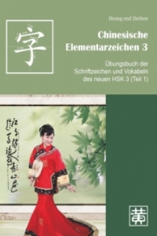 Buch Übungsbuch der Schriftzeichen und Vokabeln des neuen HSK 3 (Teil 1) Hefei Huang