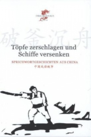 Книга Töpfe zerbrechen und Schiffe versenken Nora Frisch