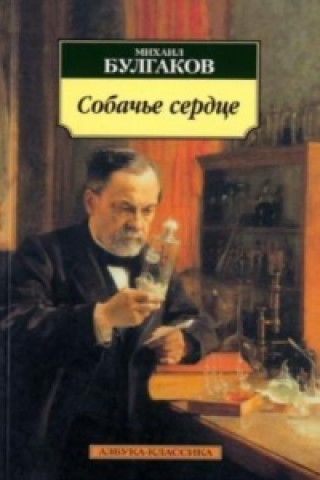 Könyv Sobace serdce. Hundeherz, russische Ausgabe Michail Bulgakow