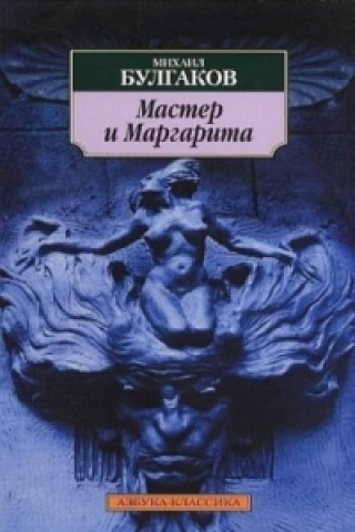 Kniha Master i Margarita Michail Bulgakow