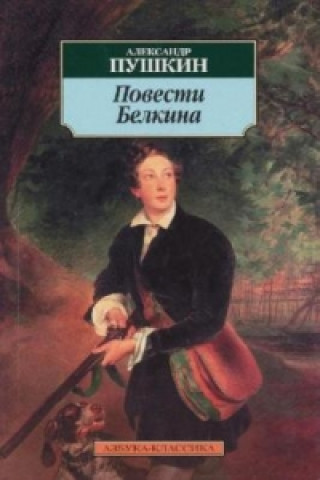 Книга Povesti Belkina Alexander S. Puschkin