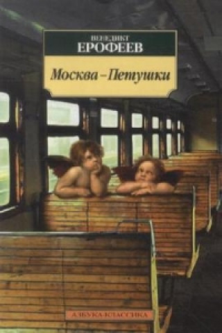 Kniha Moskva-Petuski Venedikt Jerofeev