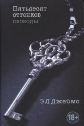 Carte Pjatdesjat ottenkov svobody. Shades of Grey - Befreite Lust, russische Ausgabe E. L. James