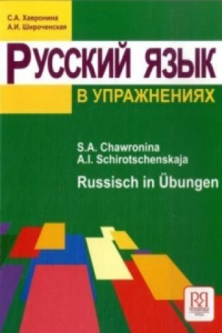 Könyv Russisch in Übungen. Russkij jazyk v upraznenijach Serafima A. Chawronina