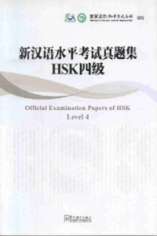 Carte Official Examination Paper of HSK Level Sinolingua