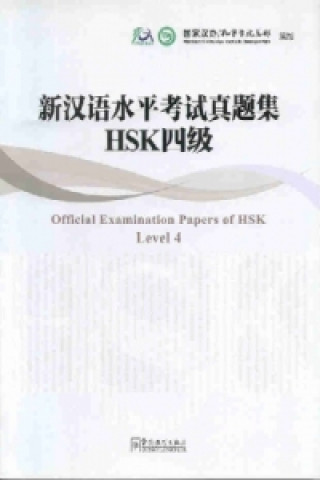 Livre Official Examination Paper of HSK Level Sinolingua