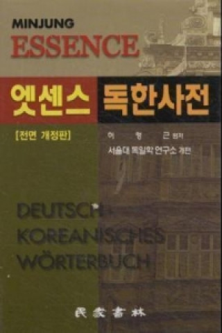 Книга Minjung's Essence Deutsch-Koreanisch Wörterbuch 